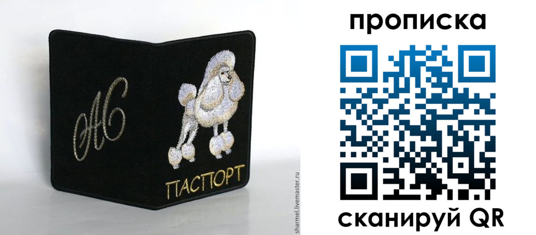 временная регистрация в квартире в Казани