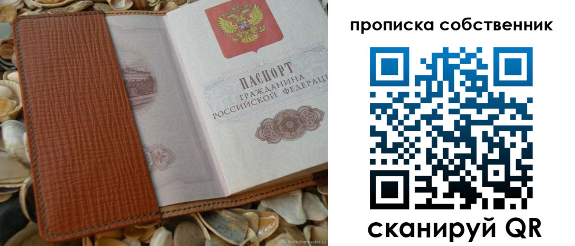 регистрация для школы в Казани