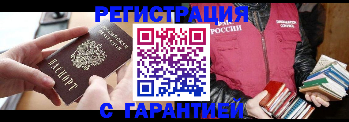 найти адрес прописки в Казани